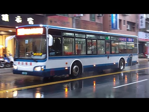 (新店客運)新店客運特輯10