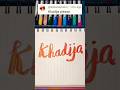 Khadija Name Calligraphy Shorts 