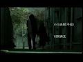 伊藤サチコ『1.2.3.』-『「超」怖い話 TV完全版』エンディング曲