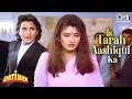 इस तरह आशिकी का असर छोड़ जाऊंगा | Is Tarah Aashiqui Ka Asar Chod Jaunga | Kumar | Saif Ali, Raveena