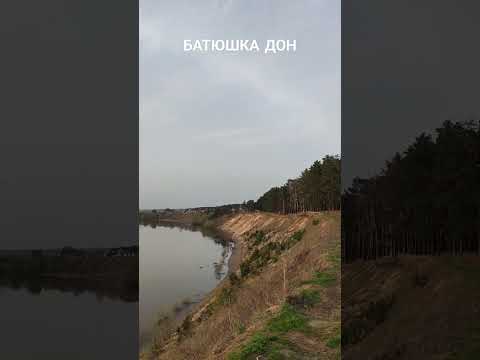 11.04.24 г. Павловск Воронежская обл. #travel #павловск #воронеж