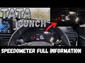 Tata punch speedometer Full information #renaulttriber #tatapunch 