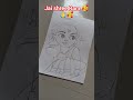 Jai shree Ram 🥰🙏🥰 #shorts #youtubeshorts #viralvideo