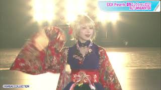 えなこ、人気コスプレーヤーが「関コレ」降臨　乙姫姿でランウエー　伊織もえ、篠崎こころも登場