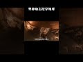 犟种励志挖穿地球 #游戏杂谈 #骚操作 #游戏推荐官