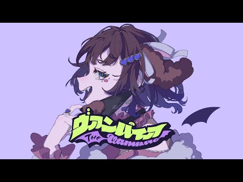 ヴァンパイア/DECO*27 歌ってみた   【涼花】