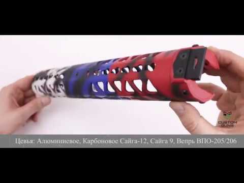 Custom Guns Company Russia Made In Nord 