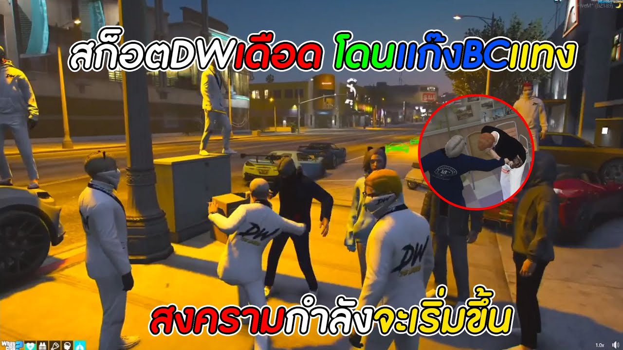 สก็อตDW โดนเเก๊งBCเเทงที่ร้านตัดผม โทนี่เดือดสุดๆ!! EP.355