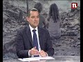 فيصل الصايغ مع منى العلي 030526 لبنان اليوم