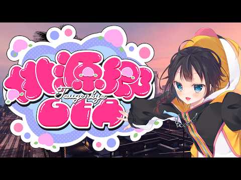 【GTA】今日も警察官の仕事頑張ろう！！【茜谷明音/Vtuber】＃桃源郷GTA