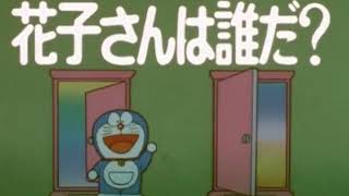 Doraemon In Hindi School Ke Bathroom Me Bloody Maryfull Episodeby Doraemon World