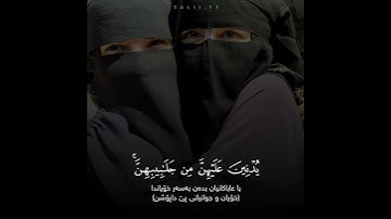 تلاوة رائعة من القارئ طارق محمد من السورة الأحزاب
