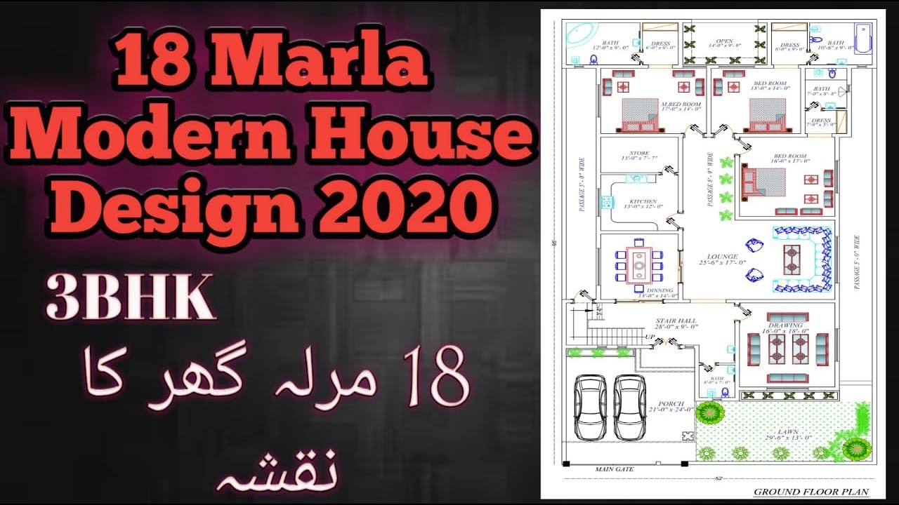 18 Marla House Design In Pakistan 18 Marla Ghar Ka Naksha Ground Floor In Urdu Hindi Youtube 18 Marla House Design In Pakistan 18 Marla Ghar Ka Naksha Ground Floor In Urdu Hindi Youtube
