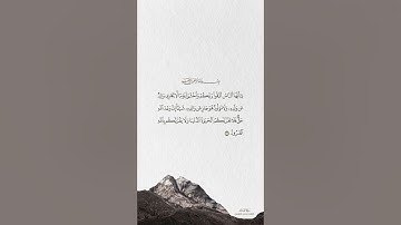 اواخر سورة لقمان | القارئ محسن الدوسري