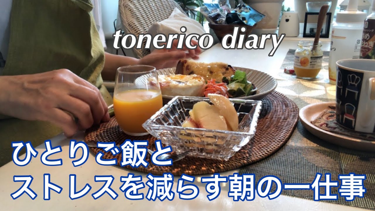 【60代シニア夫婦】塩麹漬けカジキマグロのソテー/キャベツとパイナップルの甘酢/野菜たっぷりちゃんぽんスープ/ニンニクの蜂蜜漬け