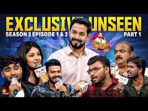 Exclusive: Never-Before-Seen Of Vaa Thamizha Vaa | Aari Arujunan | S3 | EP 1&2 Part 1 | Kalaignar TV