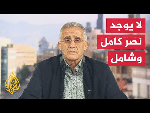 إلياس حنا: 2023 قد يكون عام خلق التكتيكات الجديدة في الحرب الروسية الأوكرانية