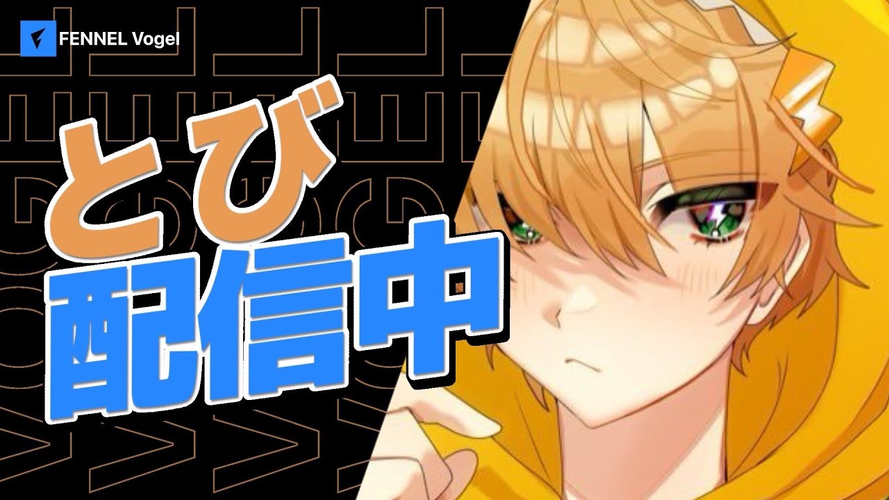 【荒野行動】参加型やるよ！　とび視点