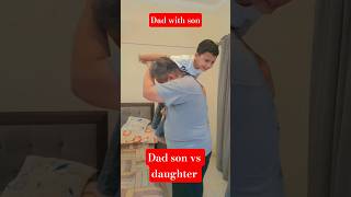 Dad son vs daughter #shorts #trending #ytshorts