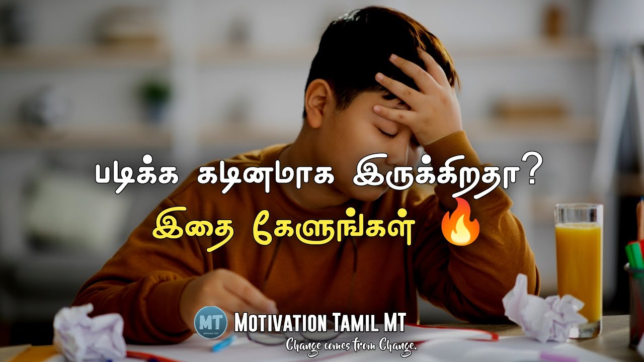 Study Smart | Best study motivational video in tamil | Tamil ...