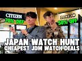 Japan’s Best Kept Secret for Seiko/Citizen Fans: Mitsui Outlet Park