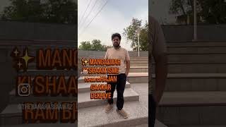 Hanuman Ji Ko Kaunsa Raag Sabse Priya Hai? 🚩 #shorts #hanumanchalisa #hanuman #ram #raag #tseries