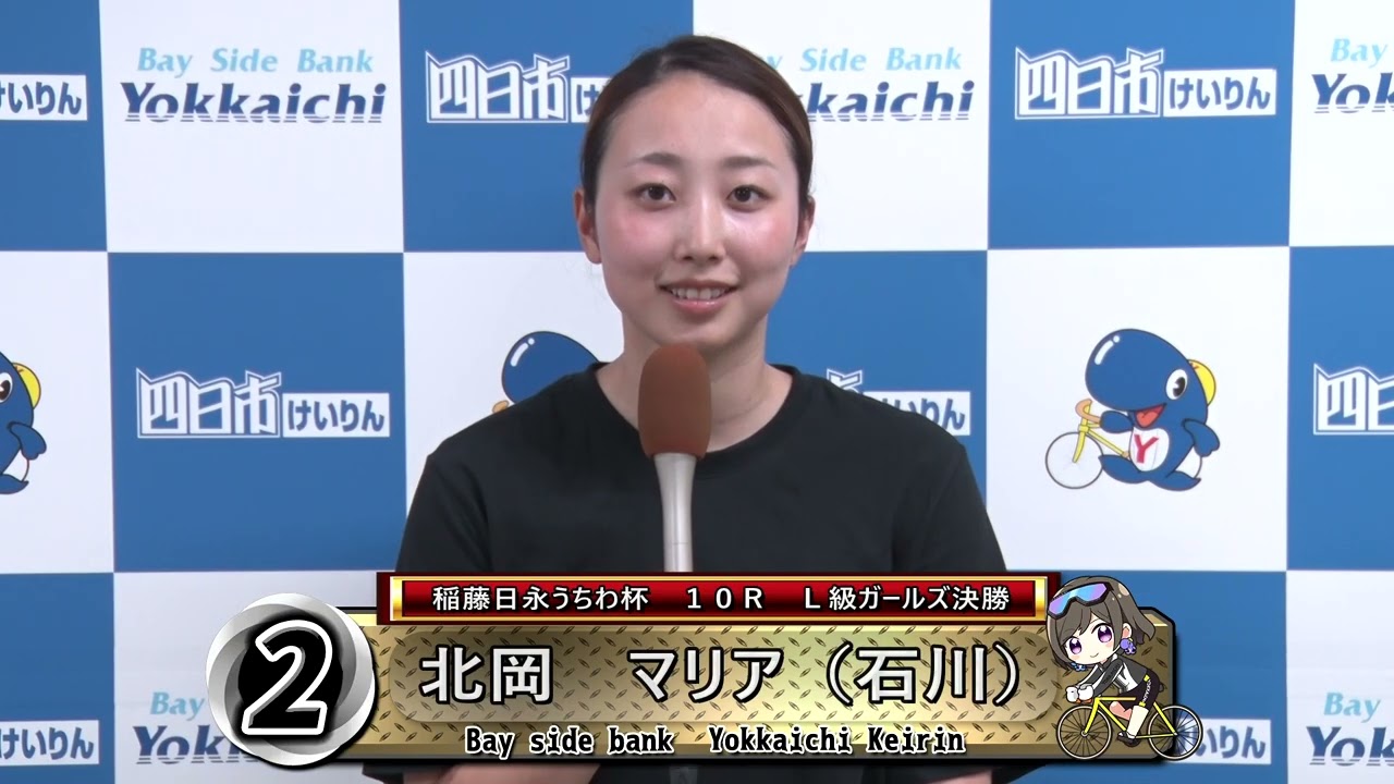 未使用】ガールズ競輪 4番車 旧ユニフォーム 未使用】ガールズ