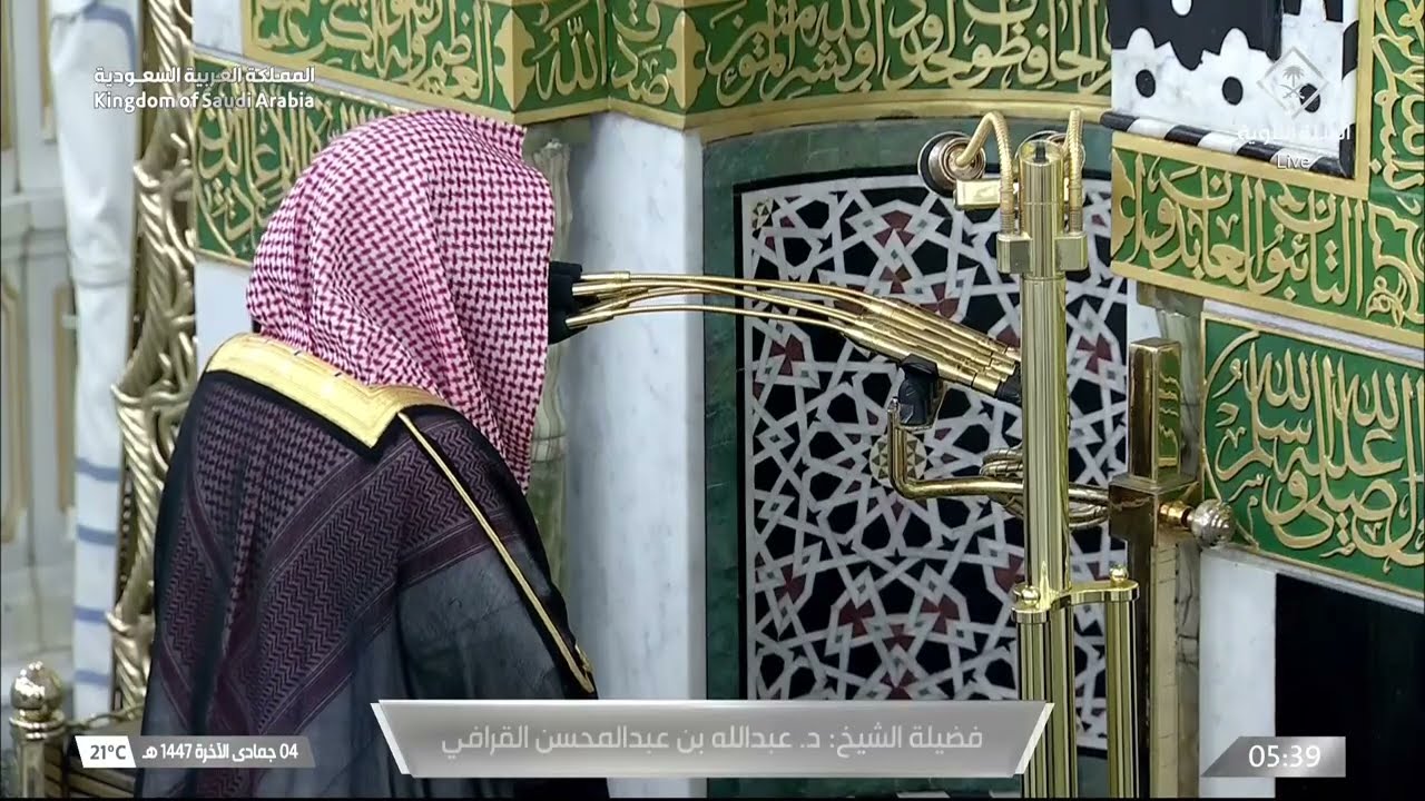 صلاة الفجر للشيخ عبدالله القرافي 4 جمادى الآخرة 1447هـ