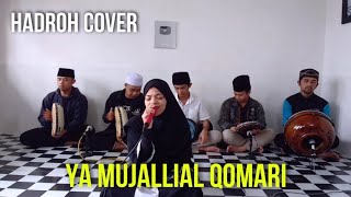 YA MUJALIAL QOMARI || SHOLAWAT VERSI HADROH ~ HADROH COVER