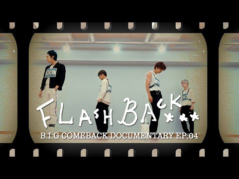 [FLASHBACK] EP.04 Practice Behind | B.I.G COMEBACK DOCUMENTARY (ENG)