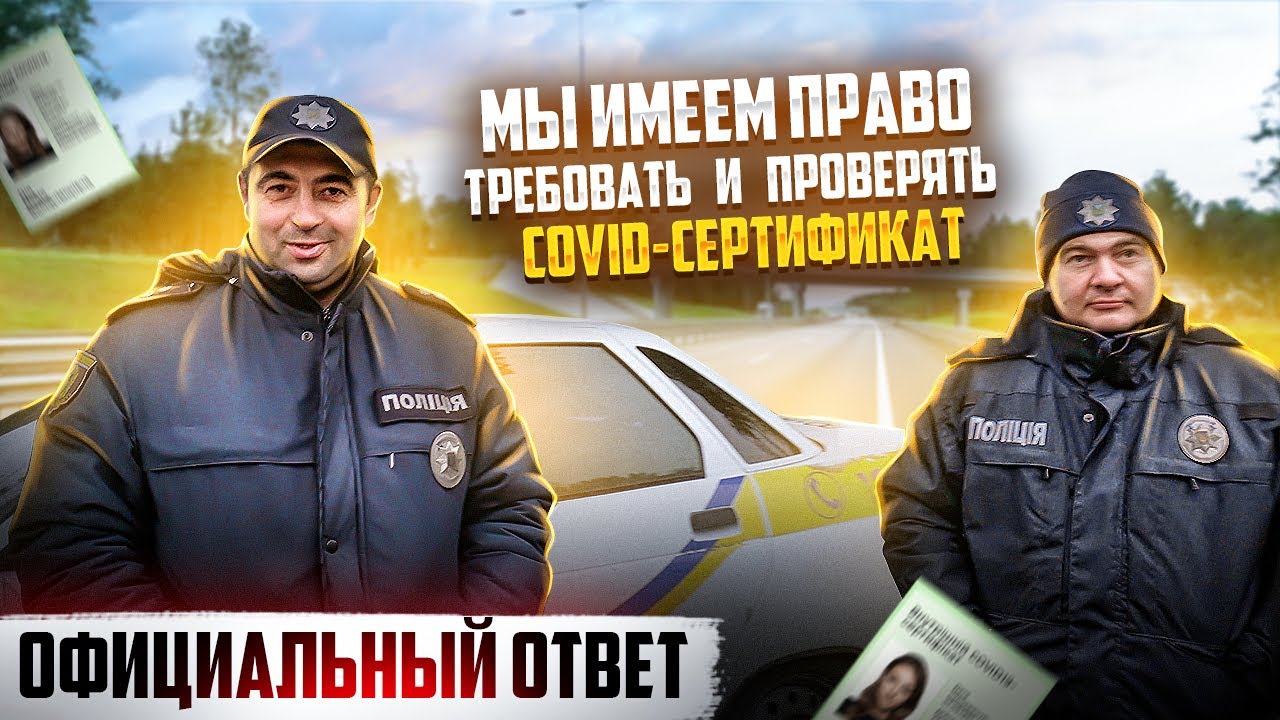 Полиция на приоре
