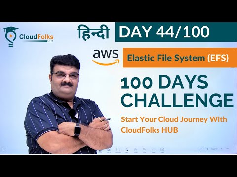 Day 44/100 | What is EFS ? | aws Elastic File System | Shared storage for EC2 Instances | Hindi