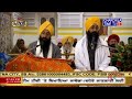 Katha | Takhat Sri Harimandir Ji Patna Sahib | Bihar | 13 December 2020 | Evening