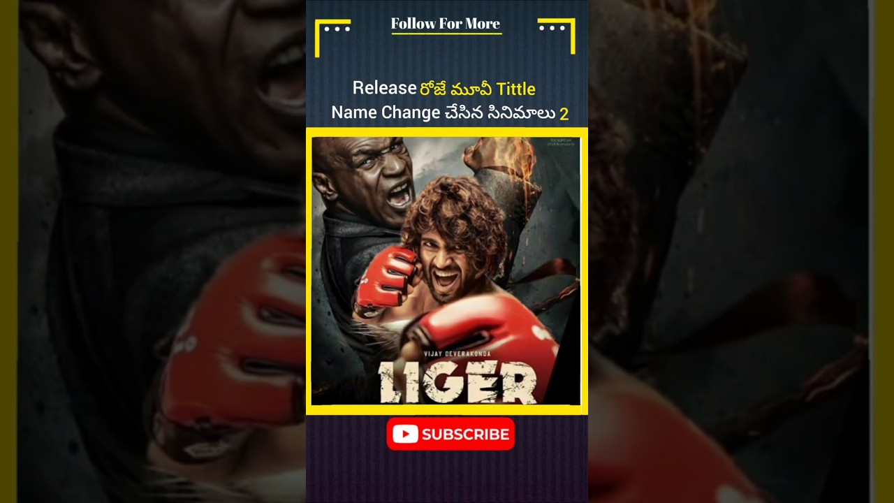 💥🔥This Movie Name's Created Controversy in Release Time🤯 | 