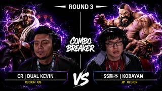 🔥 SF6 ▰ DUAL KEVIN (Rashid) vs KOBAYAN (Zangief) ▰ - Combo Breaker - Capcom Pro Tour 2026🔥