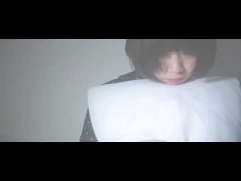 恋の香 (Official Music Video)