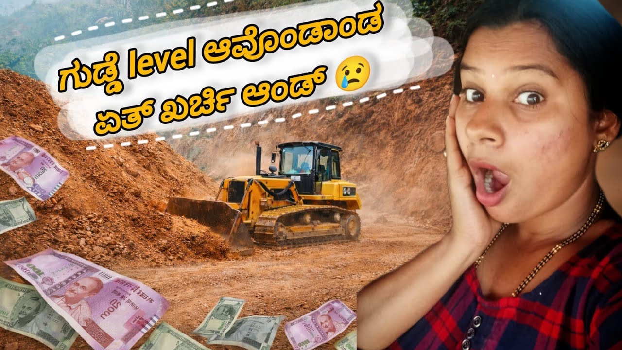 ಗುಡ್ಡೆ... ಸರಿ ಆವೊಡಾಂಡ ಈತ್ ಖರ್ಚಿ ಆಂಡ್ 😢... ಇನಿ husband ಗ್ ಮಸ್ತ್ ಖುಷಿ and😍😍