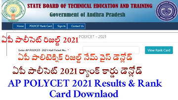 AP POLYCET 2021 Results DECLARED-Download AP POLYTECHNIC RANK CARD & RESULT Now @polycetap.nic.in