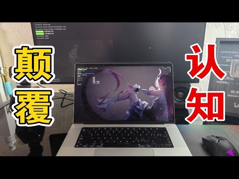 我做出了最特别的浏览器主页！
