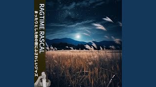 Silver Moonlight Dusk Breeze