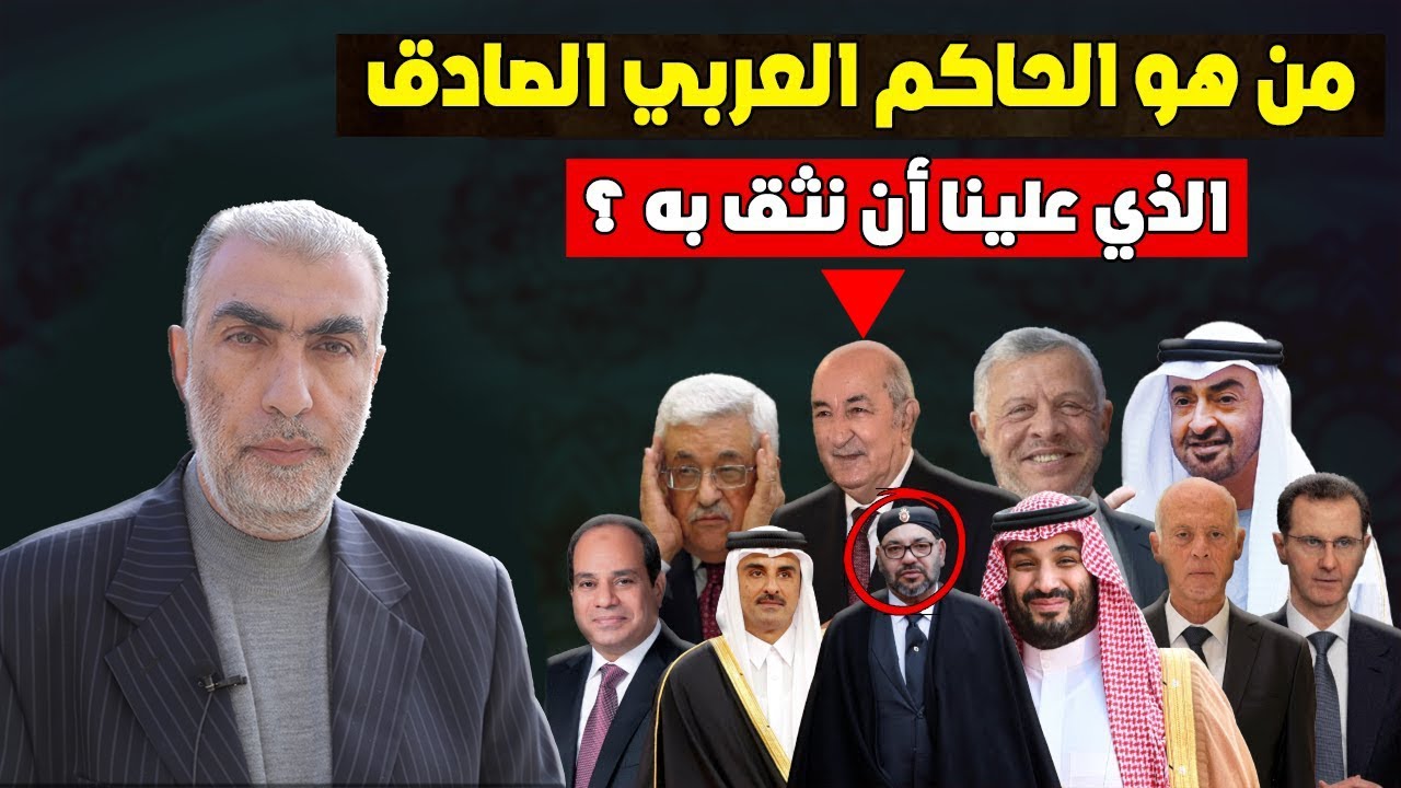 هل هذا هو الحاكم العربي الصادق الذي علينا أن نثق به ؟.. خطبة مزلزة بسبب أحداث غـ ـزة للشيخ كمال خطيب