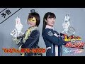 Telecharger Kaitou Sentai Lupinranger VS Keisatsu Sentai Patranger
~GIRLFRIENDS ARMY~ 2018 Le Film Gratuit Francais