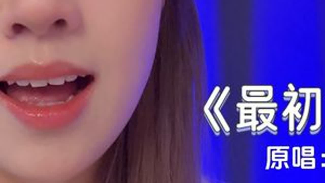 我也想回到#最初的记忆 #可楼 - YouTube