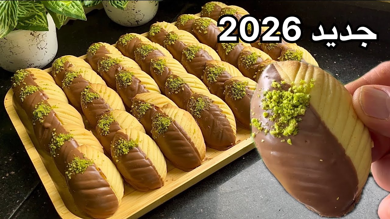 صابلي الورقة حلوة بزاف شابة وراقية 😍اقتصادية وبزاف سهلة بنتها خيالية تستحق التجربة 👌👌❤️🇩🇿