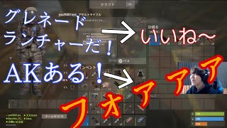 【Rust】温度差がすごい男達【2021/01/30】