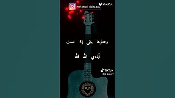 نشيد قمر من صوت القارئ يوسف
