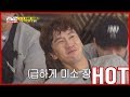 [HOT CLIPS] [RUNNINGMAN]  | (Part.2) DON'T Call My Name!! Disguise as a suspicious man XD (ENG SUB)
