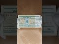 Цена банкноты 1 рубль 2000 года. Серия БА. Беларусь. #Shorts
