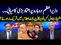 Khabar Hai | Arif Hameed Bhatti | Saeed Qazi | 30 Dec 2021 | GNN