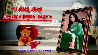 Mera Saaya Singer Suman Purohit